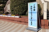 koumon_5910