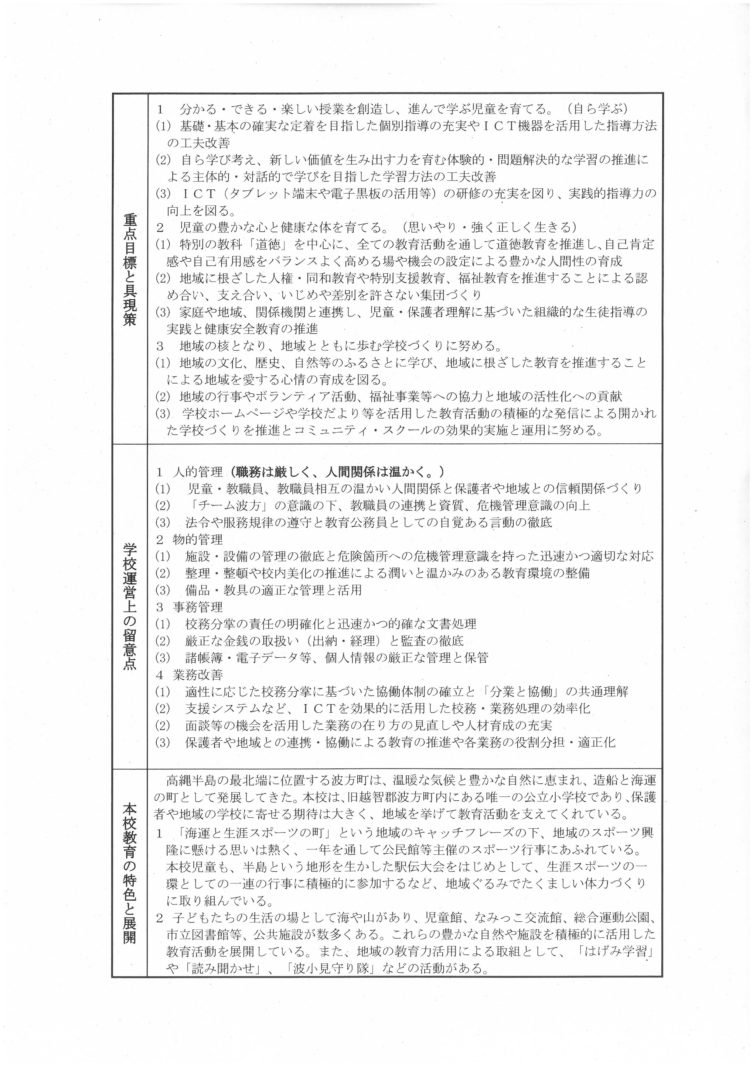 SKM_C451i25040713370
