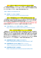 HP情報モラル掲載用.pdfの1ページ目のサムネイル